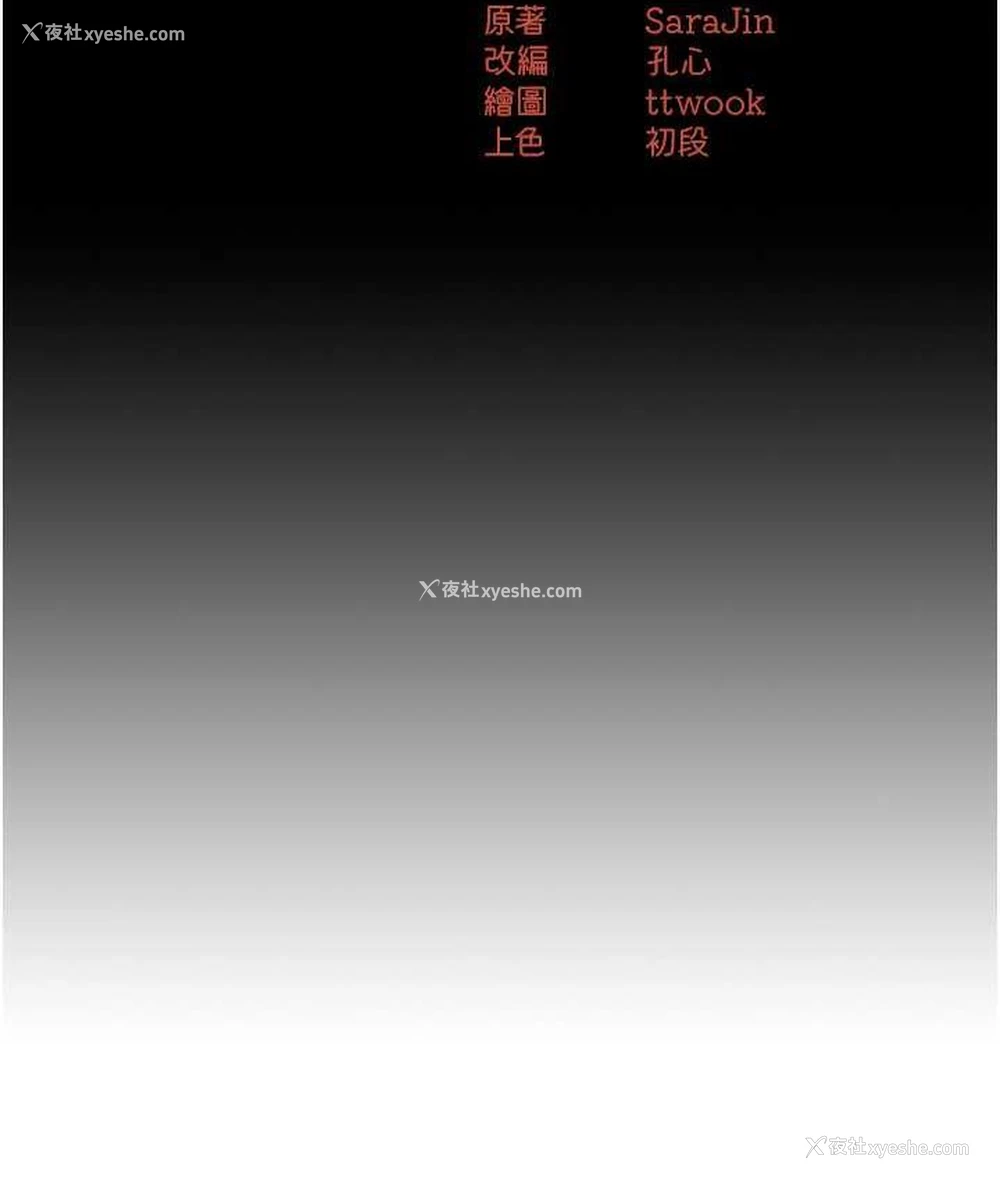 10P - 痒乐多阿姨