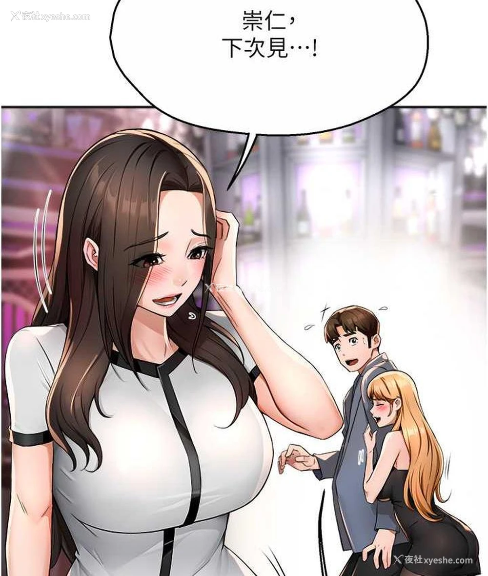 111P - 痒乐多阿姨