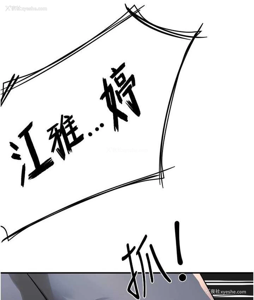 115P - 痒乐多阿姨