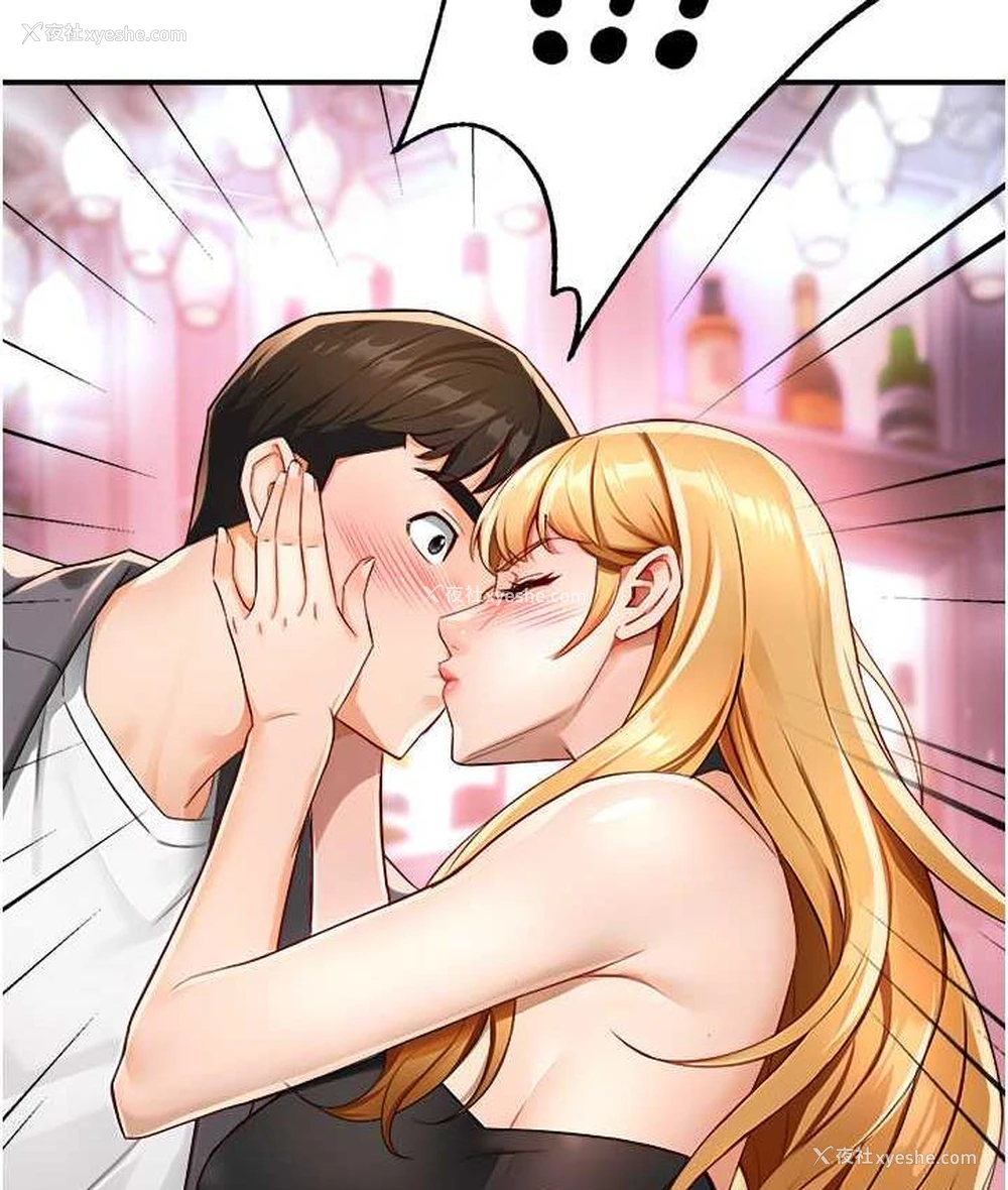 118P - 痒乐多阿姨