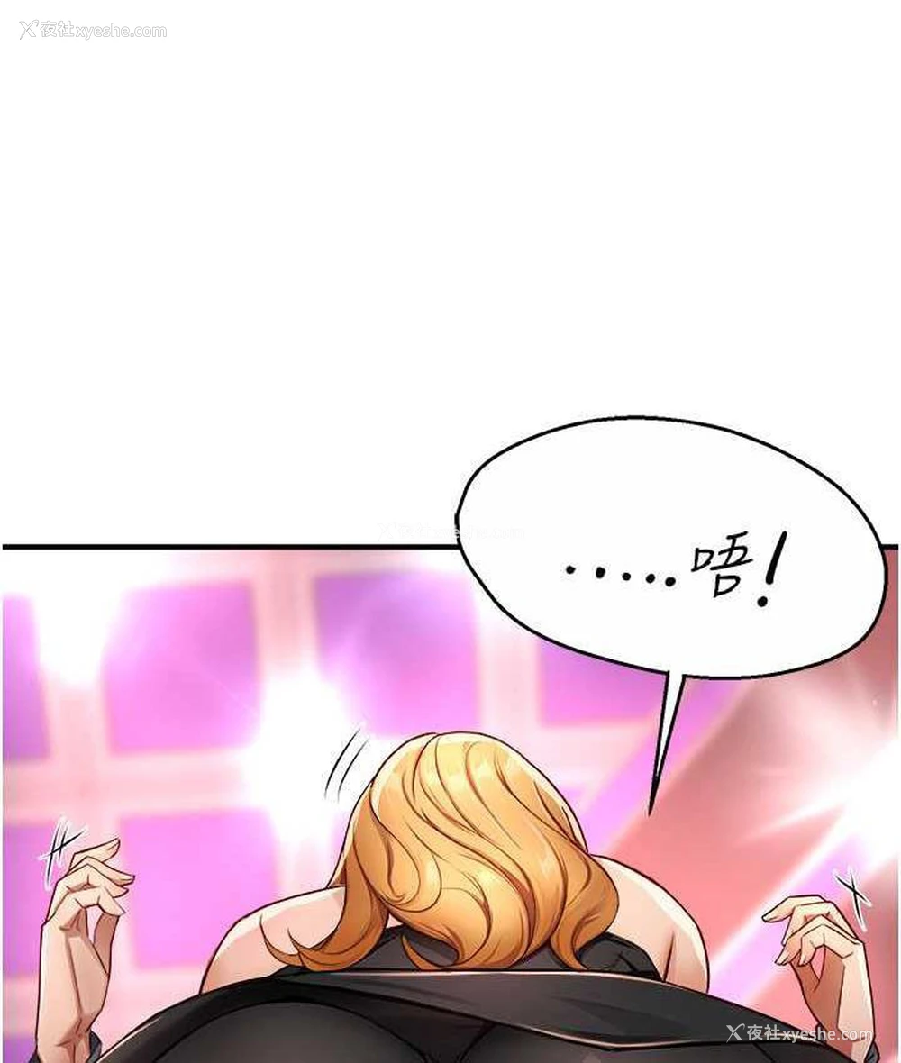 120P - 痒乐多阿姨