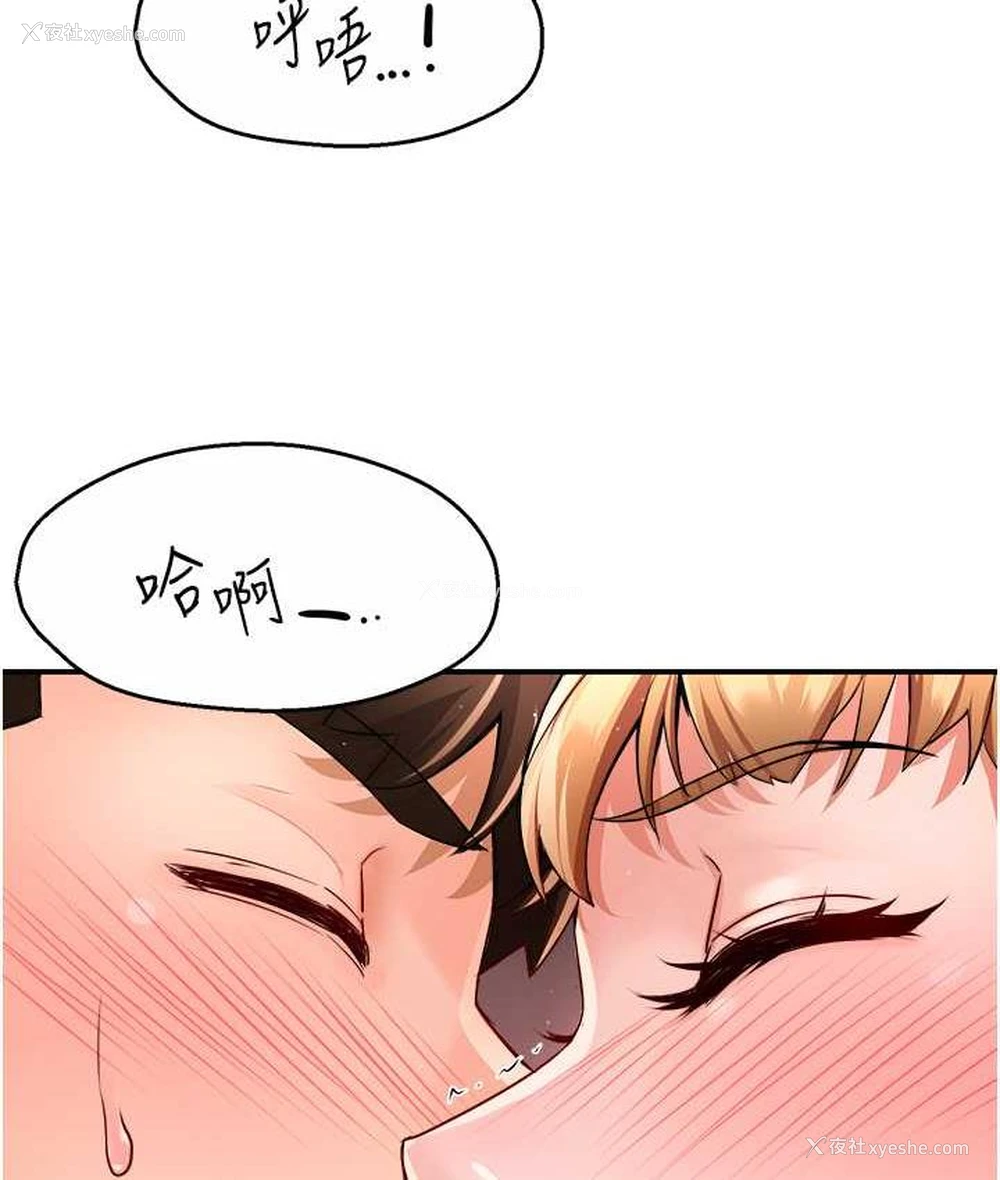 122P - 痒乐多阿姨