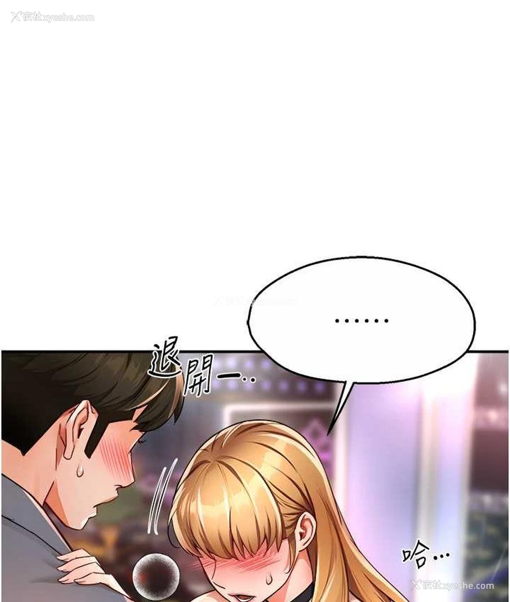 124P - 痒乐多阿姨