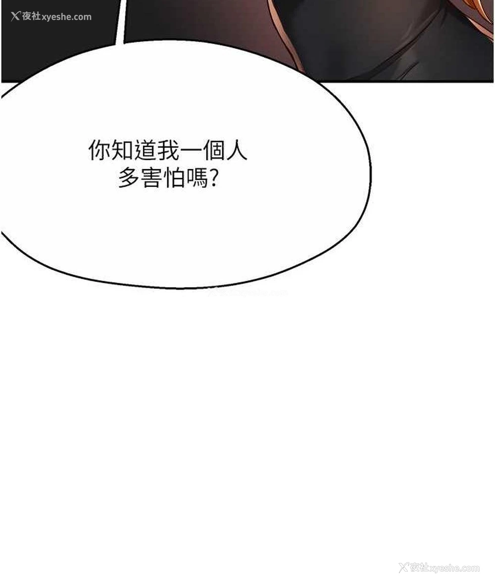 128P - 痒乐多阿姨