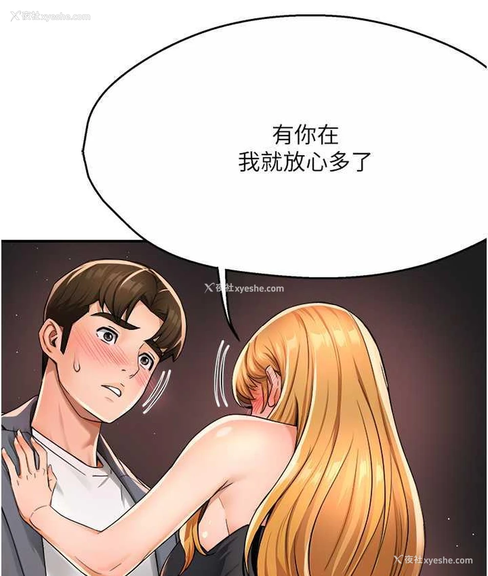 129P - 痒乐多阿姨