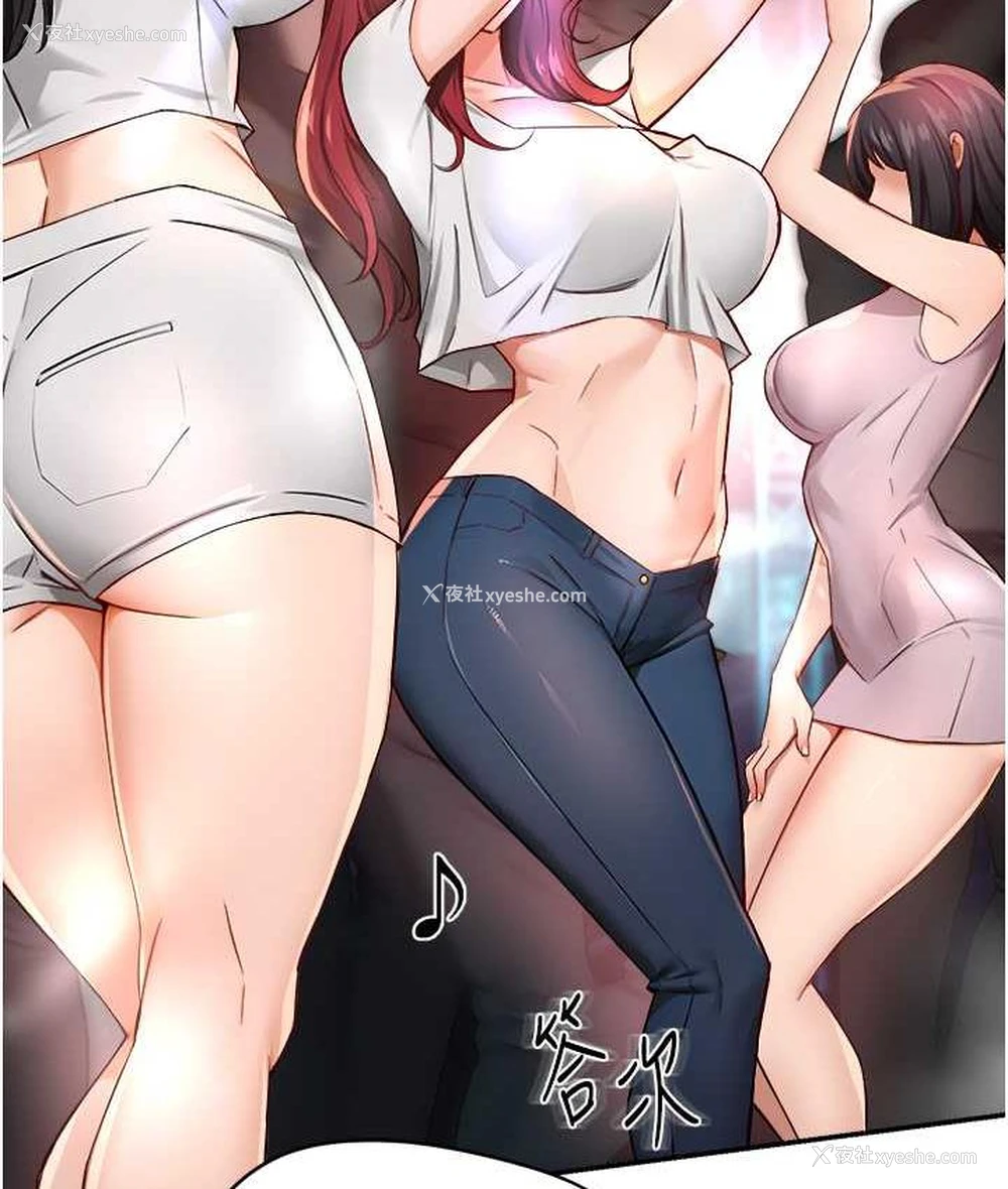 12P - 痒乐多阿姨