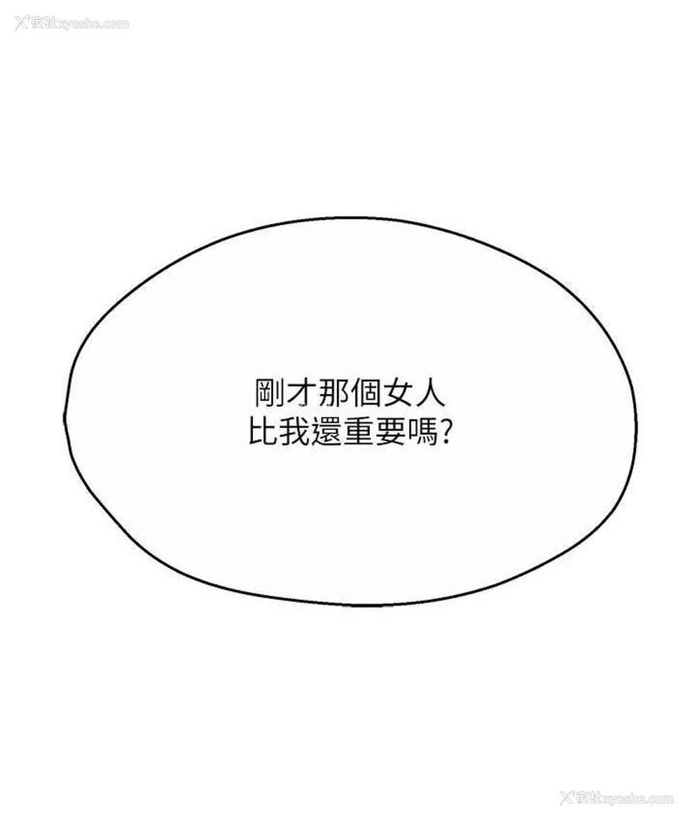 131P - 痒乐多阿姨