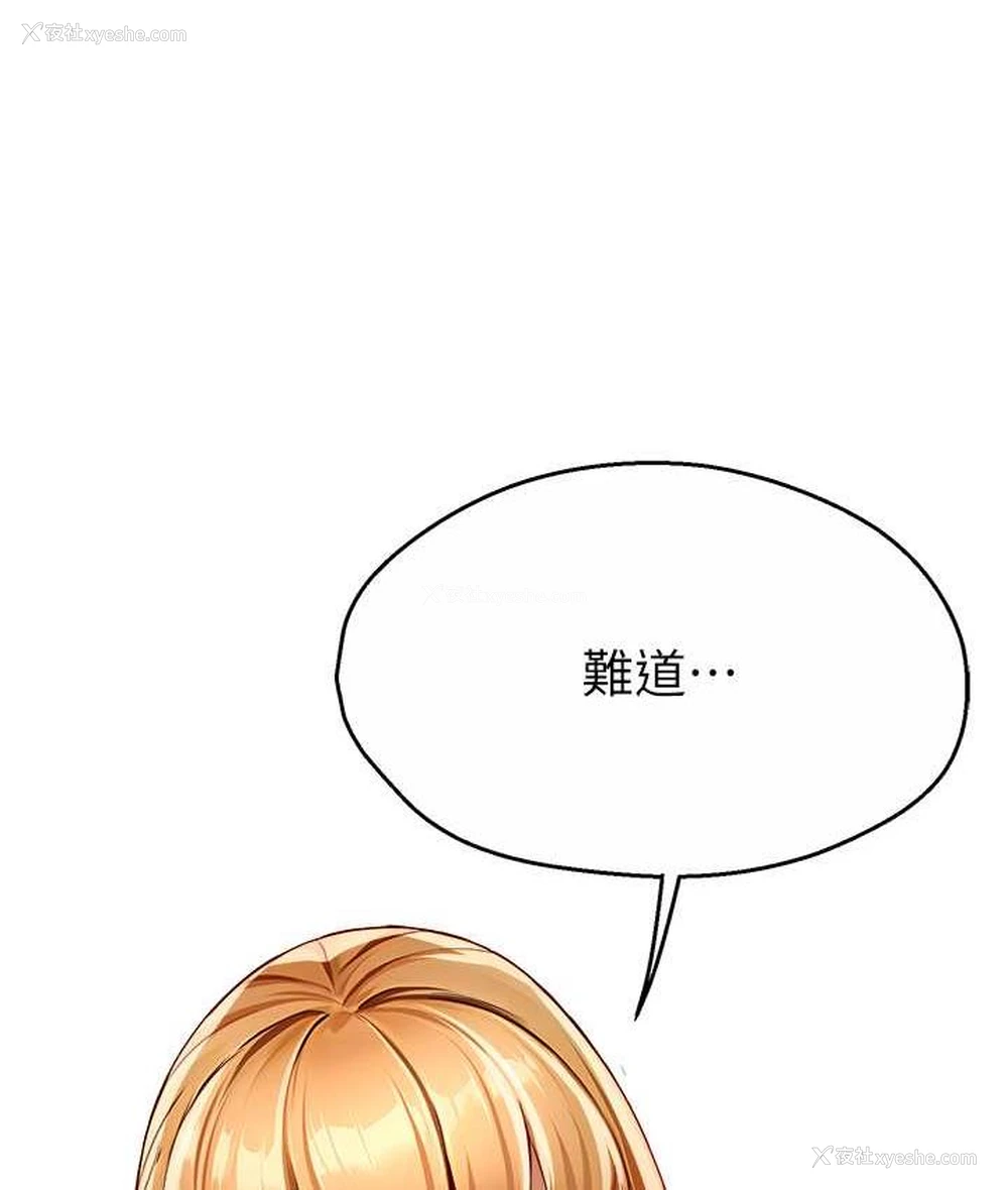 132P - 痒乐多阿姨
