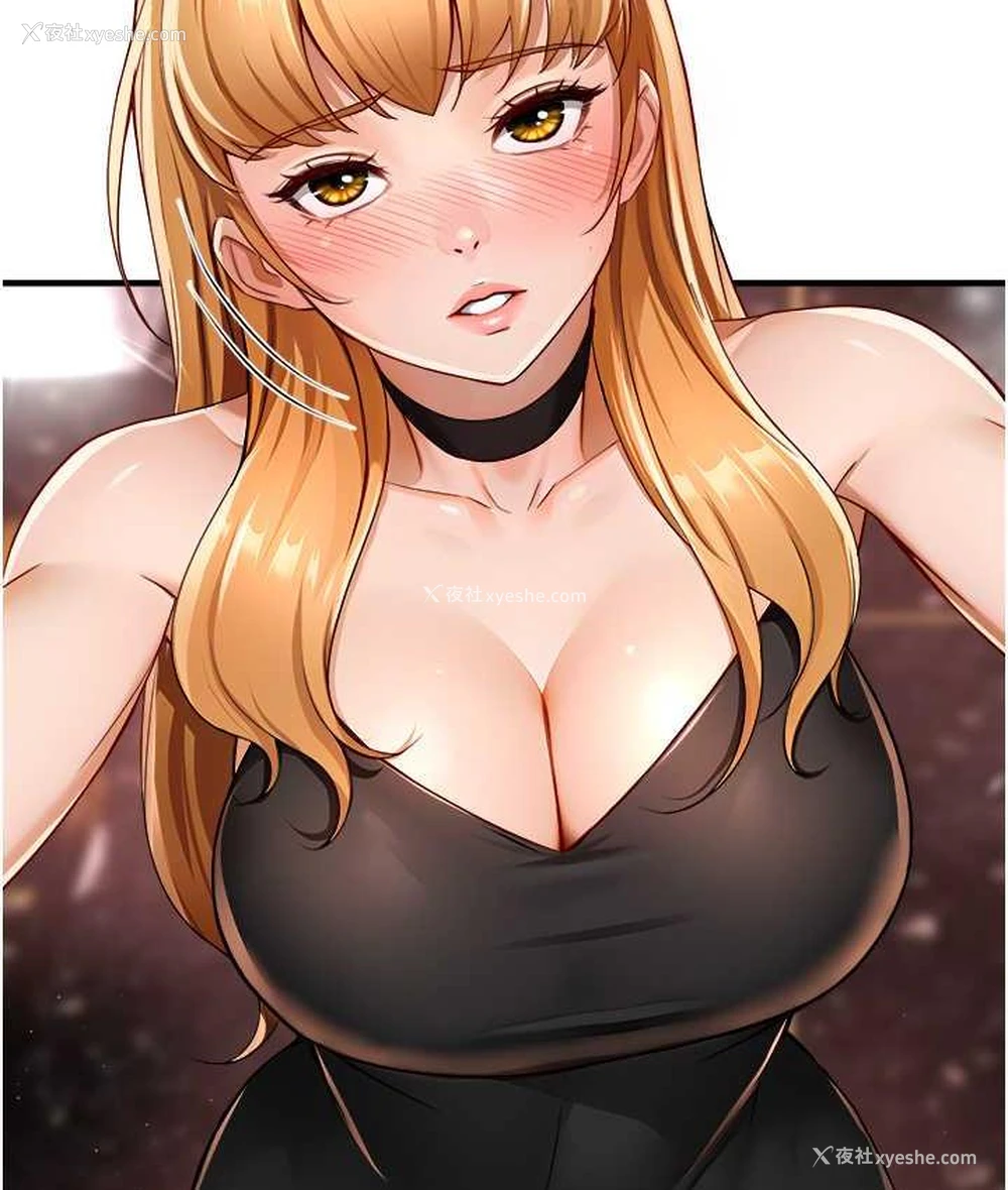 133P - 痒乐多阿姨