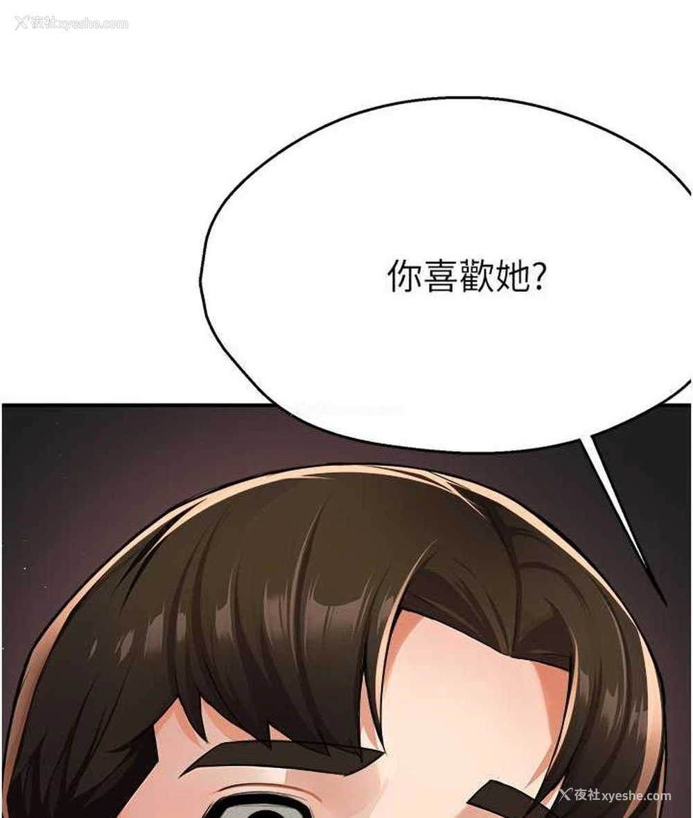 135P - 痒乐多阿姨