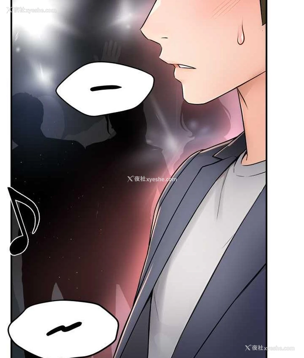 138P - 痒乐多阿姨