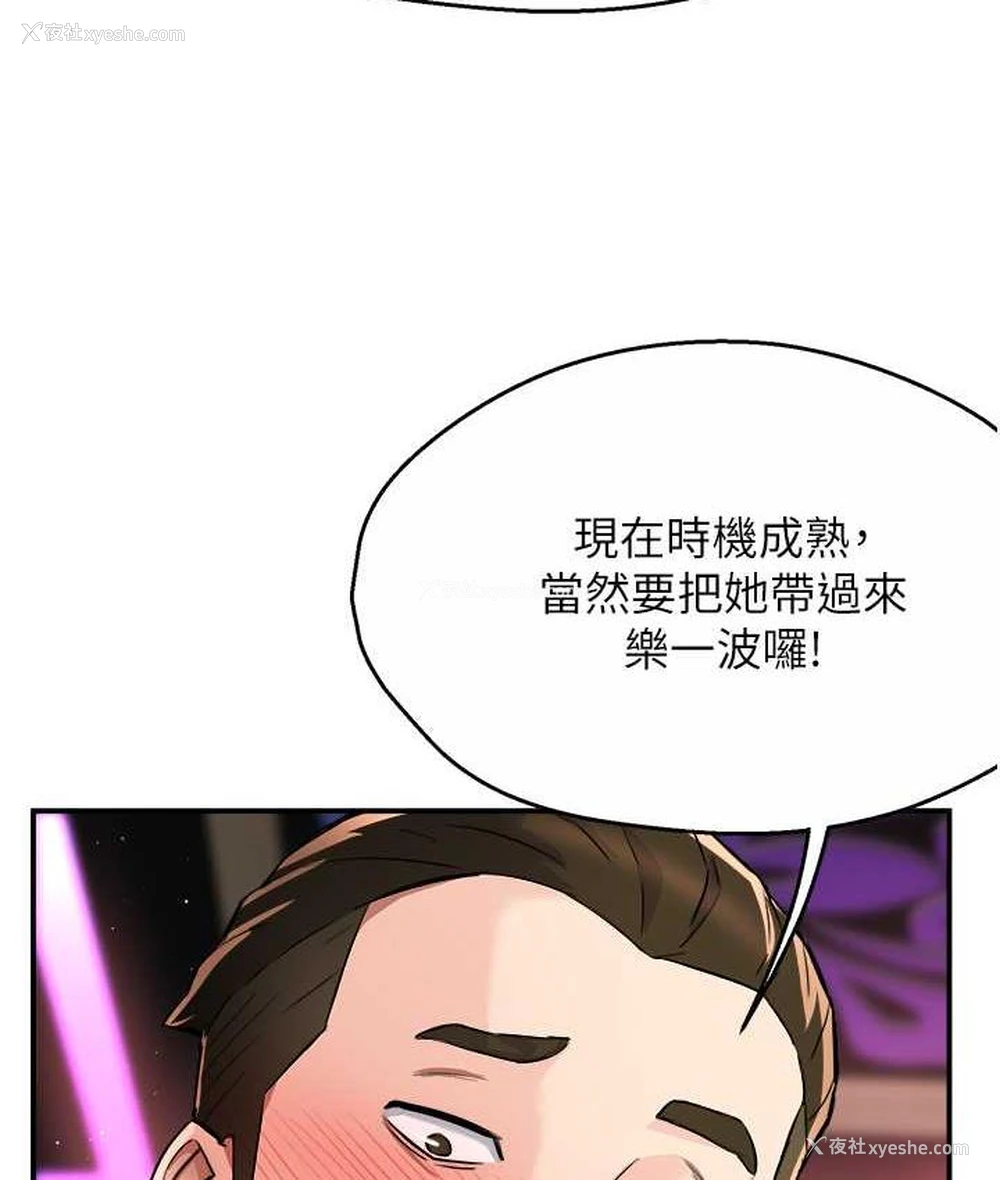 151P - 痒乐多阿姨