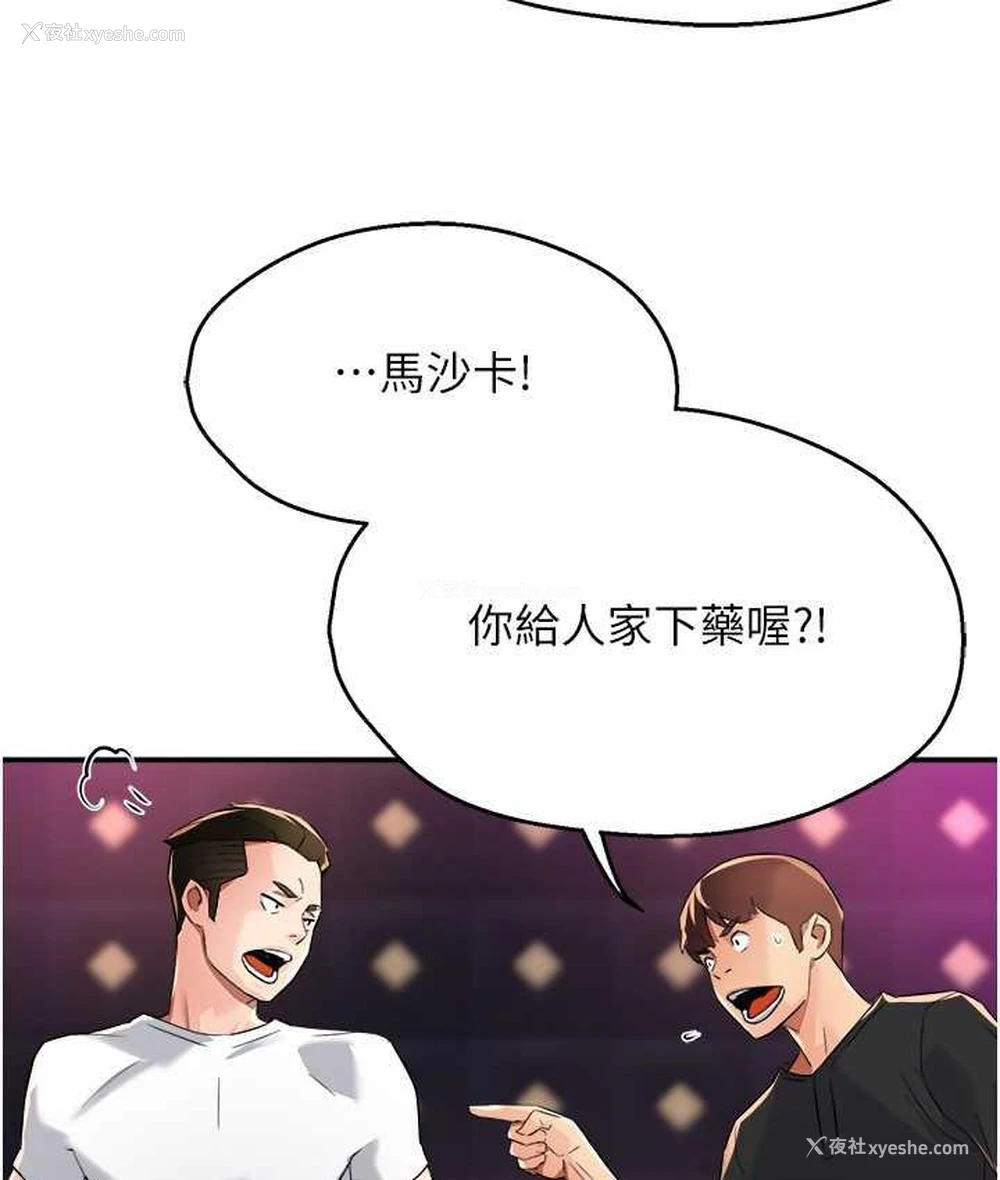 153P - 痒乐多阿姨