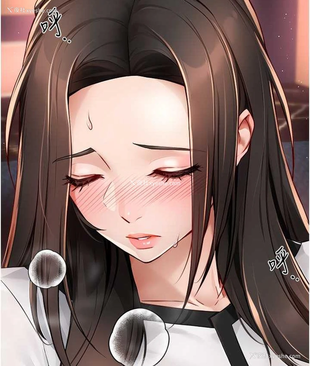 156P - 痒乐多阿姨