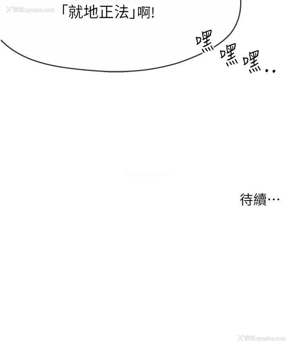 158P - 痒乐多阿姨