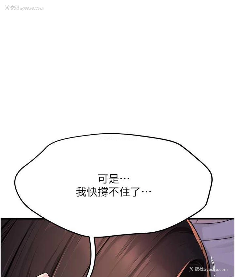 1P - 痒乐多阿姨