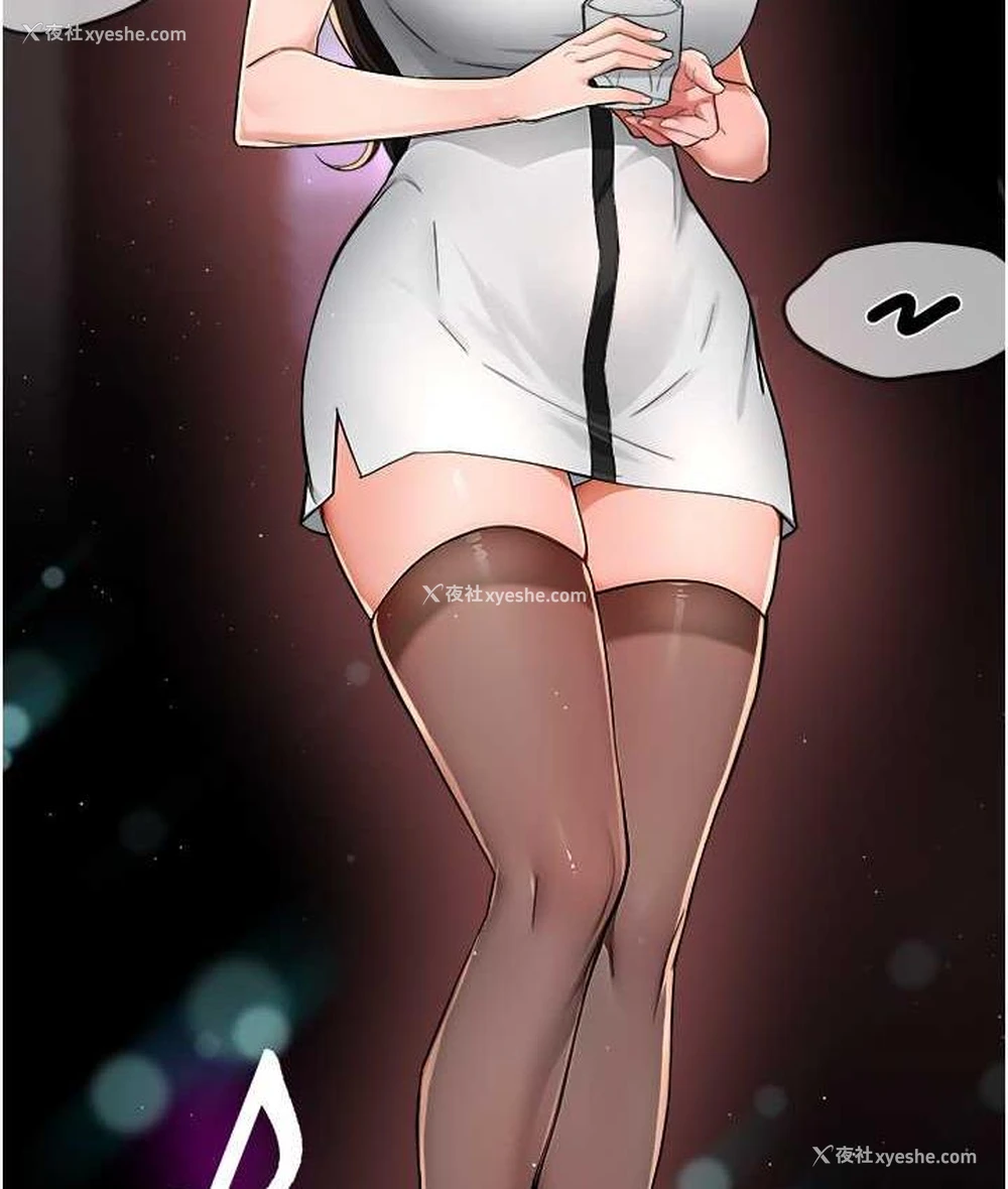 21P - 痒乐多阿姨