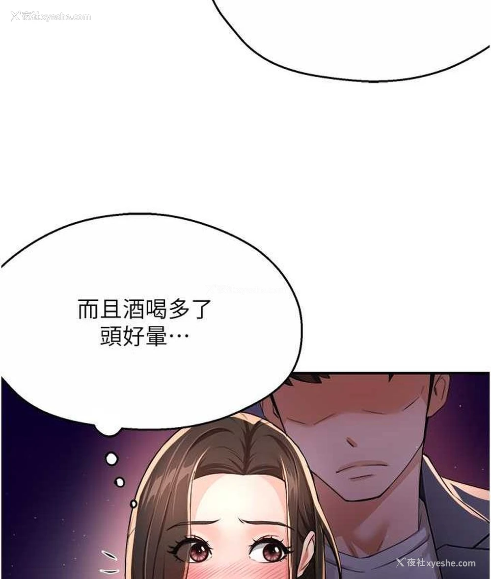 26P - 痒乐多阿姨