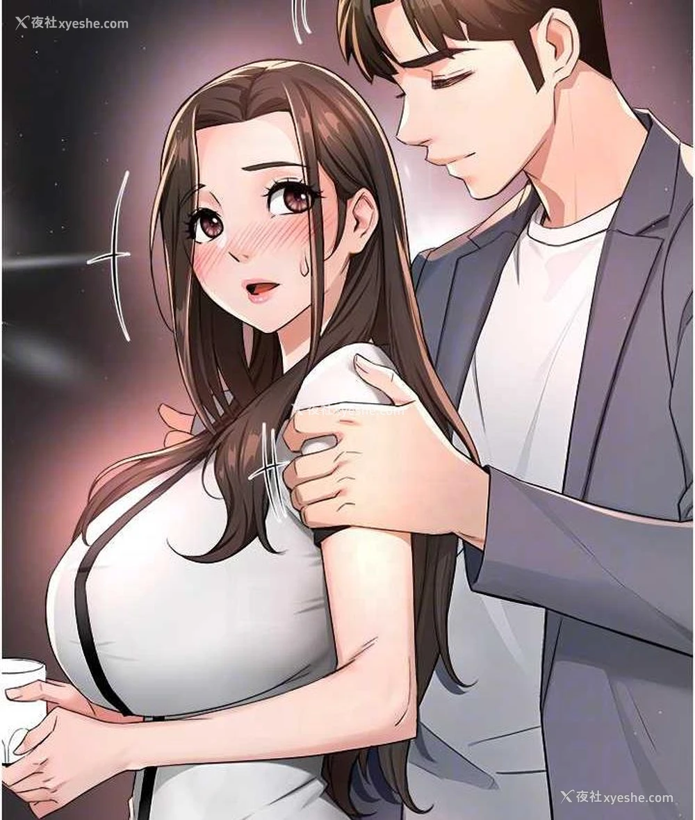 29P - 痒乐多阿姨