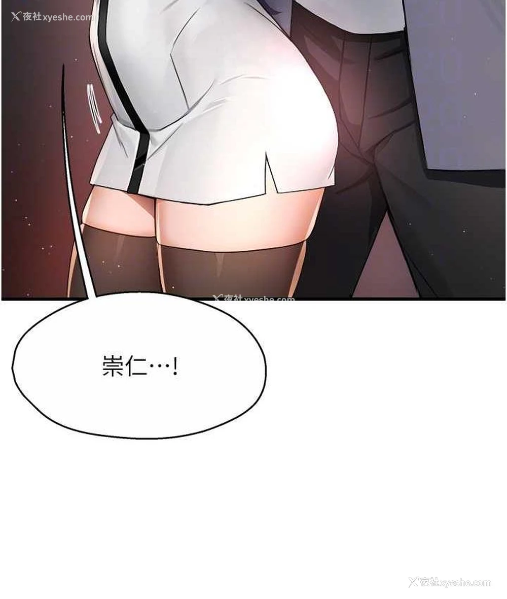 30P - 痒乐多阿姨