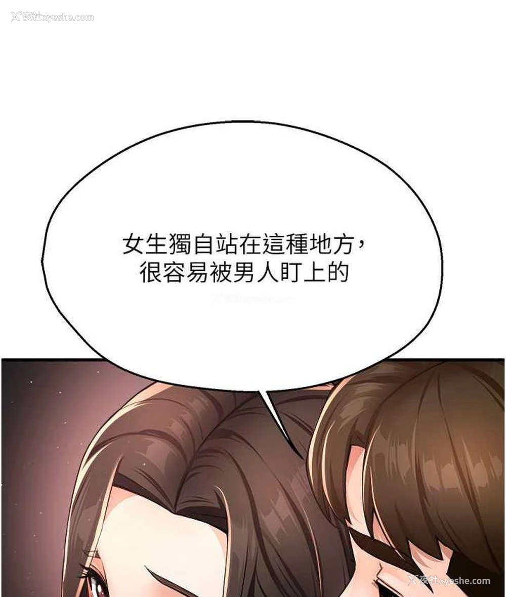 31P - 痒乐多阿姨
