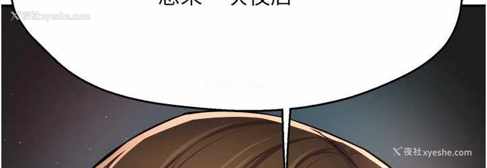 36P - 痒乐多阿姨