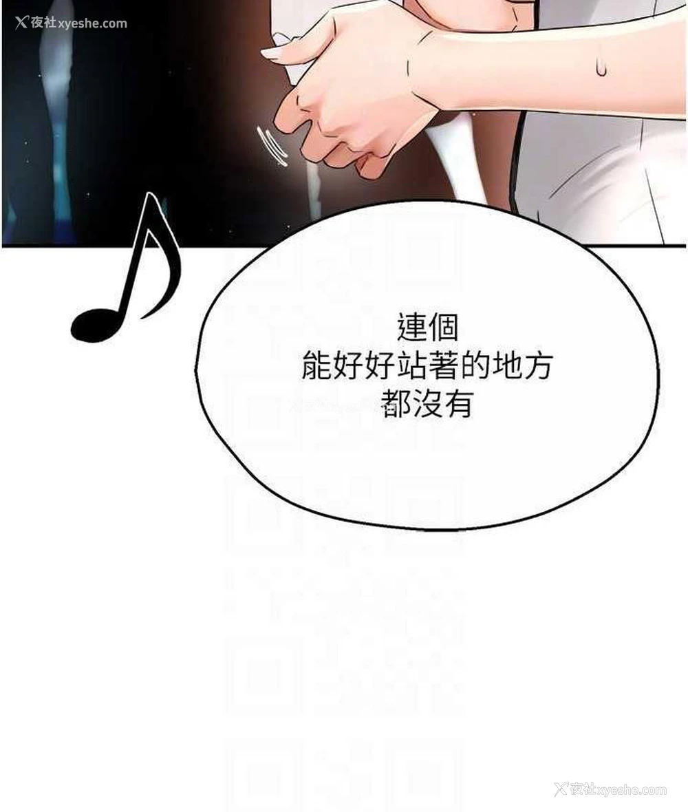40P - 痒乐多阿姨