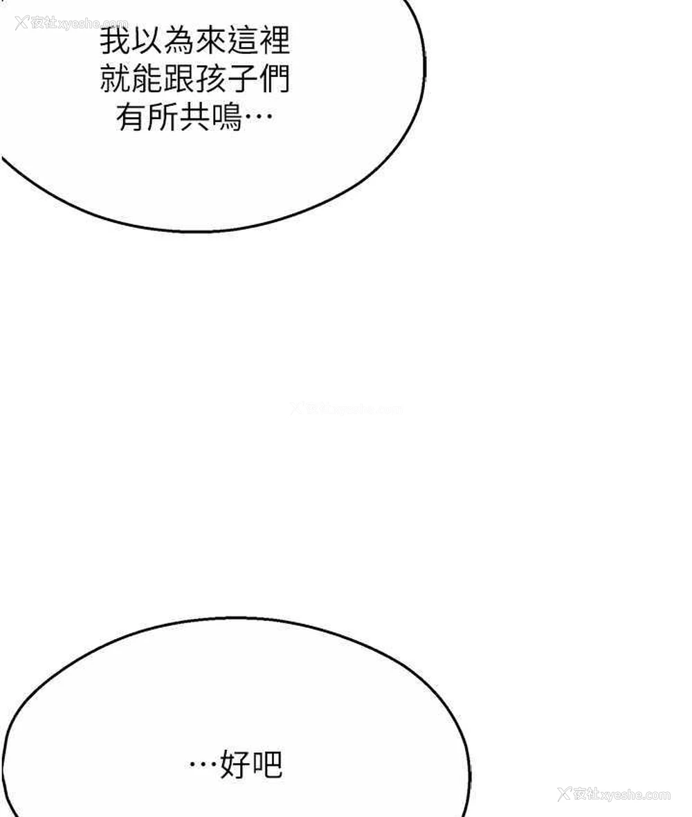 45P - 痒乐多阿姨