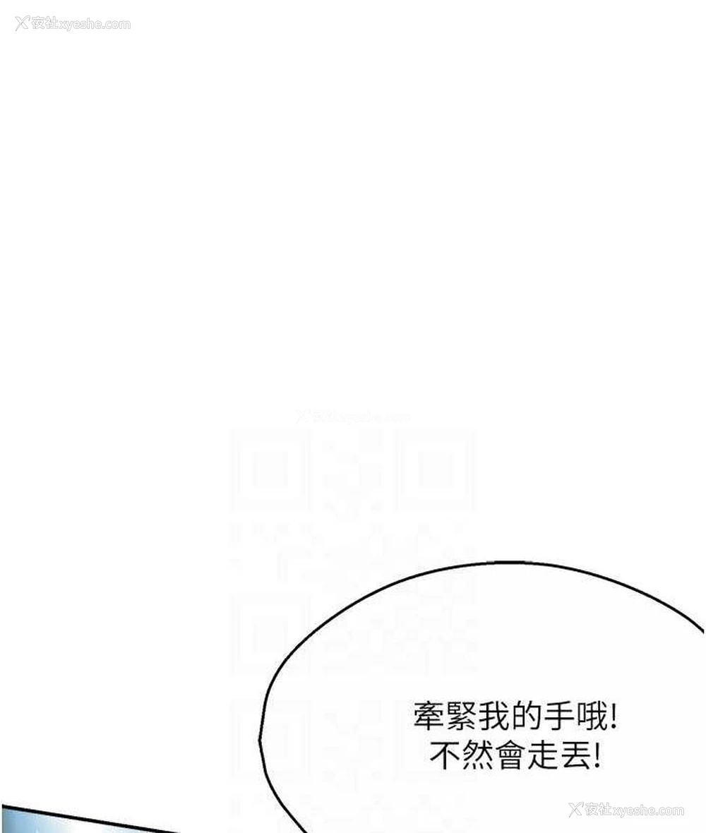 52P - 痒乐多阿姨