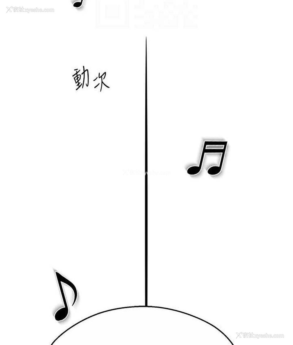 55P - 痒乐多阿姨