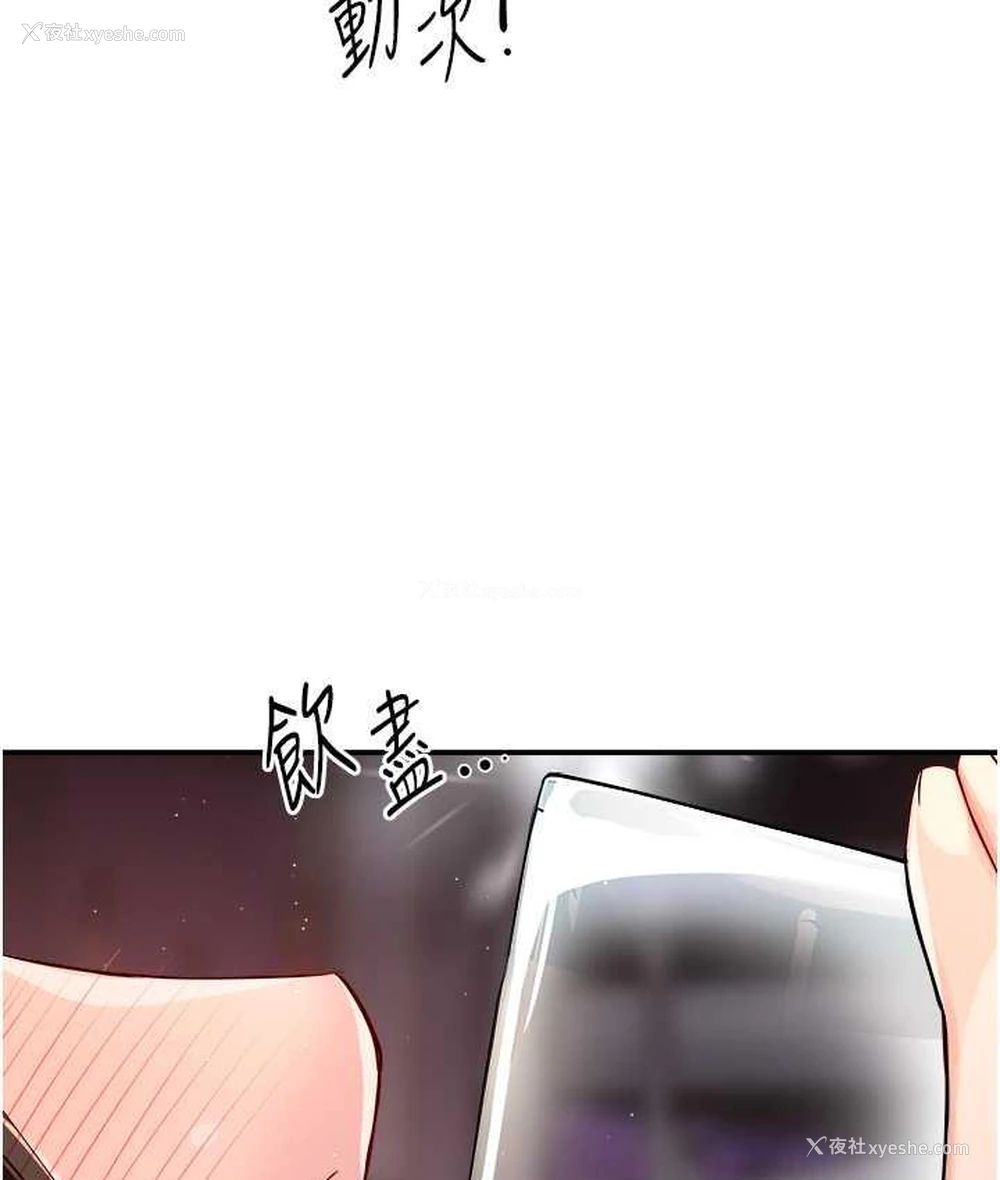 57P - 痒乐多阿姨