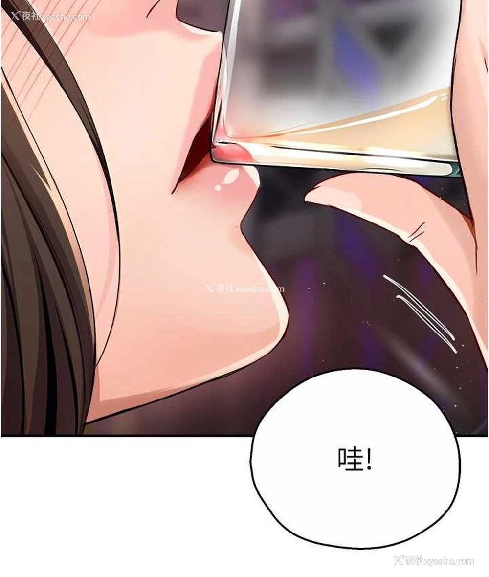 58P - 痒乐多阿姨