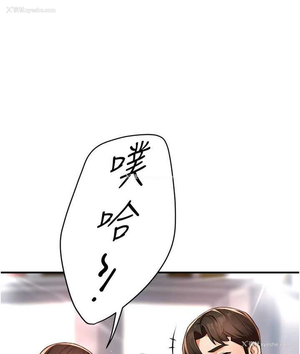 59P - 痒乐多阿姨
