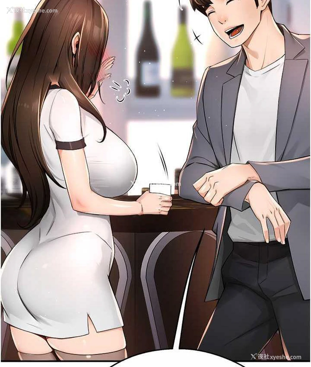 60P - 痒乐多阿姨