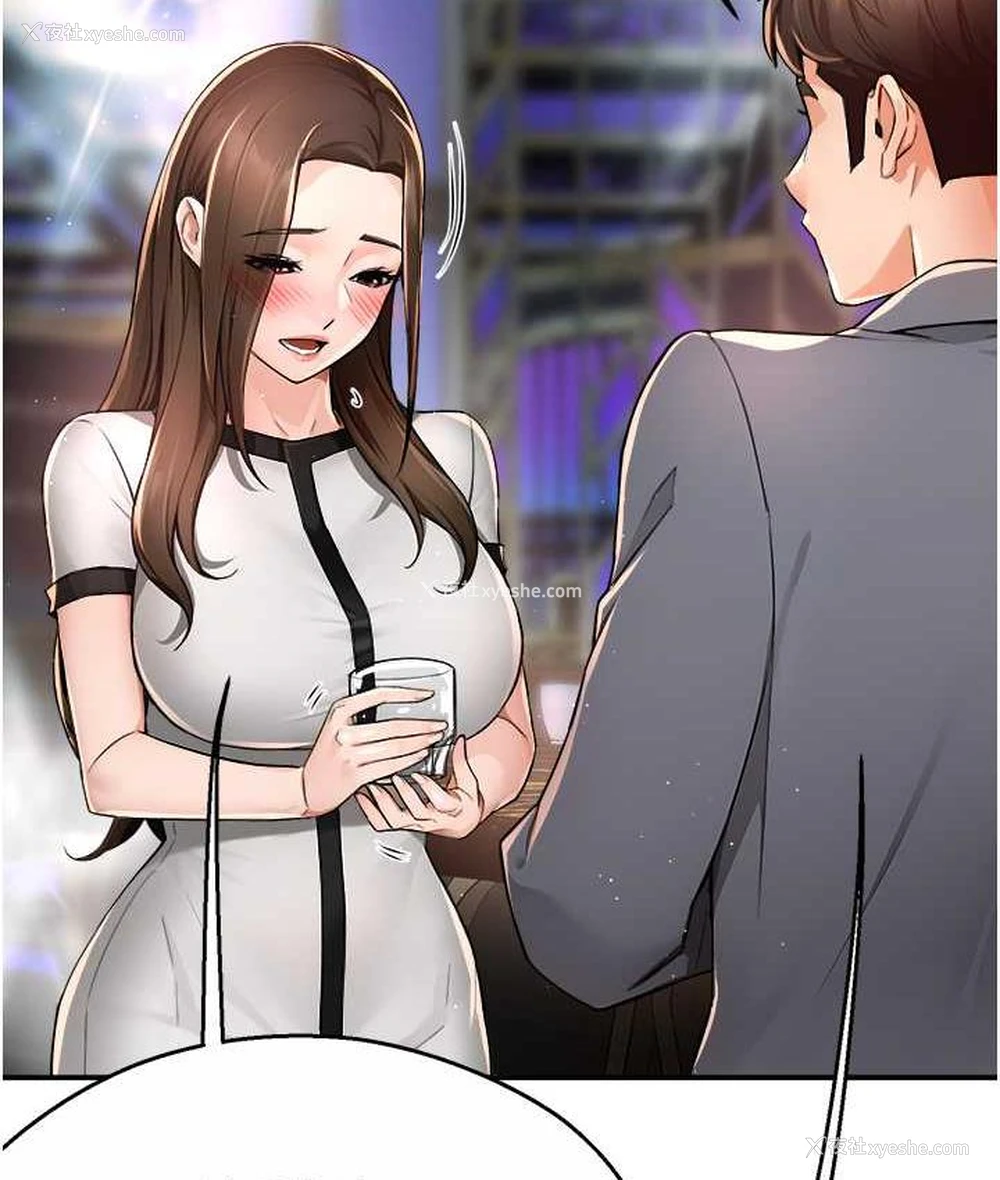 62P - 痒乐多阿姨