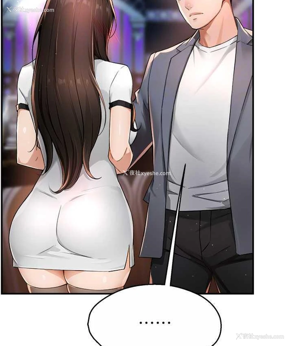 69P - 痒乐多阿姨