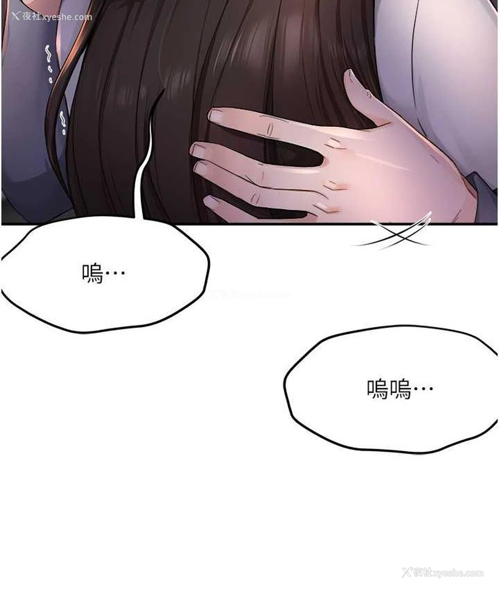 6P - 痒乐多阿姨
