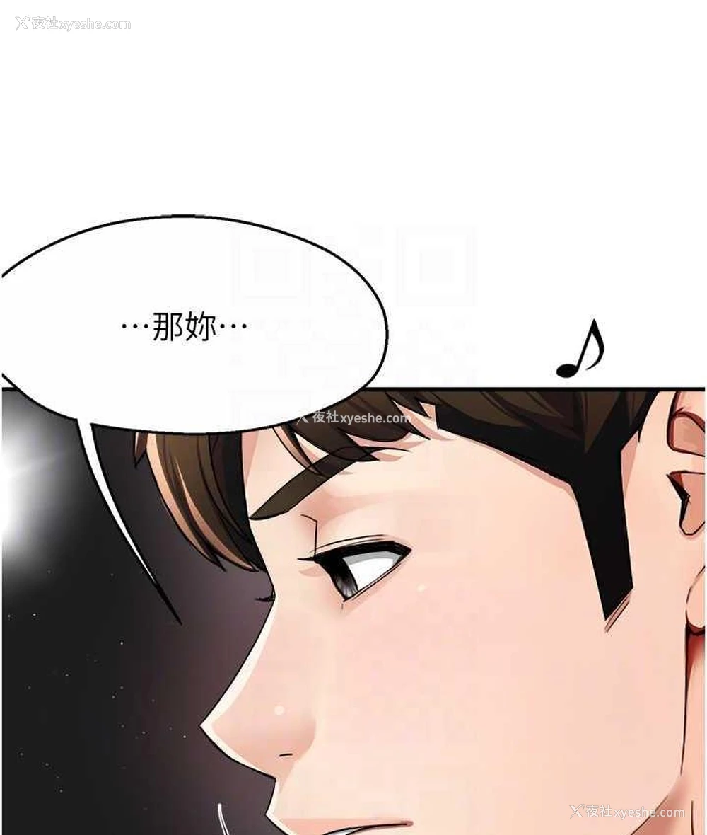 73P - 痒乐多阿姨