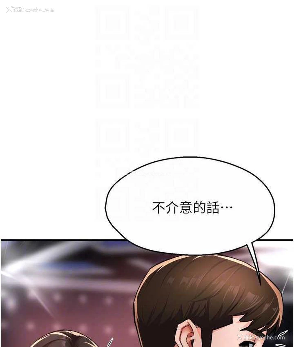 80P - 痒乐多阿姨