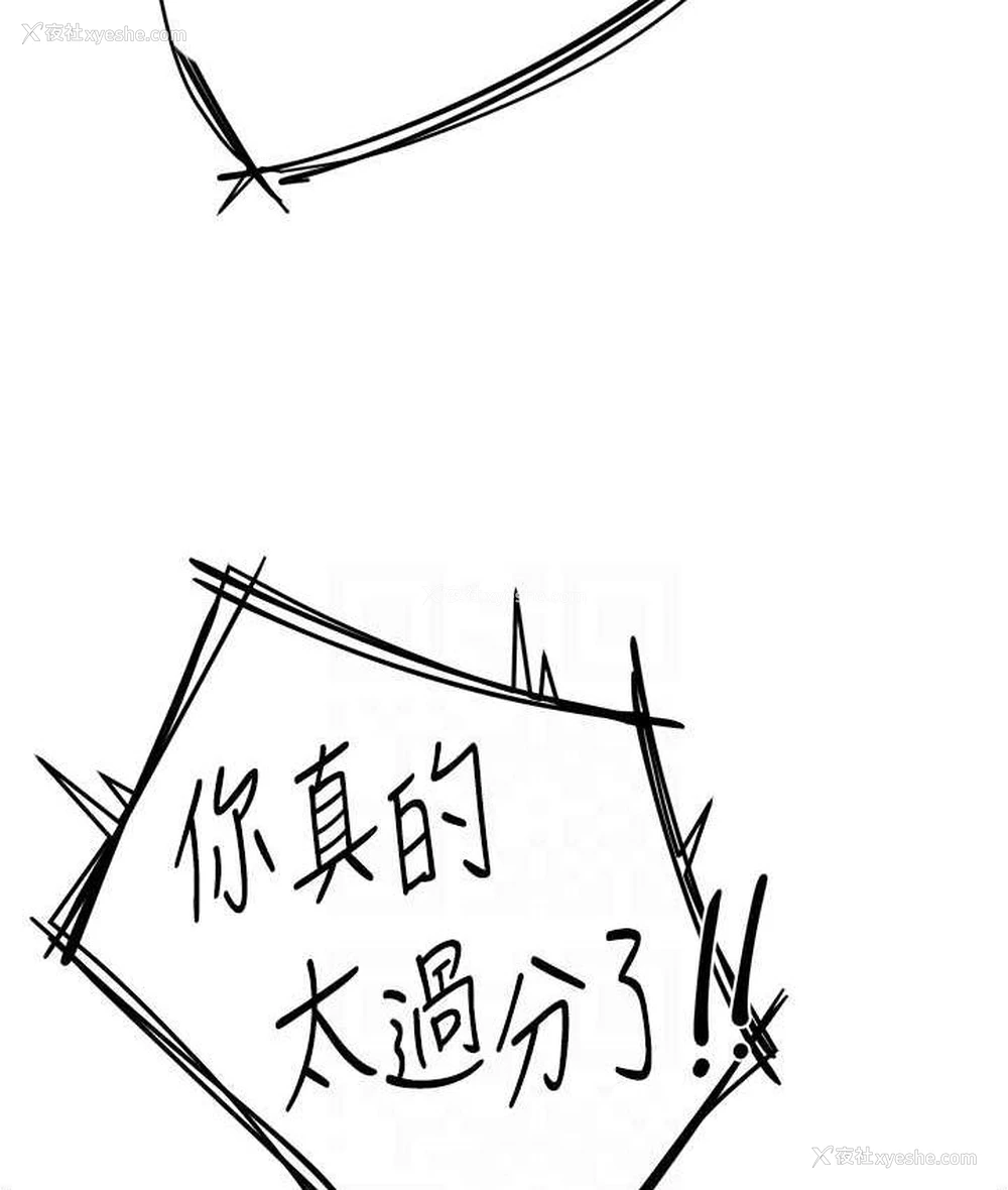 82P - 痒乐多阿姨