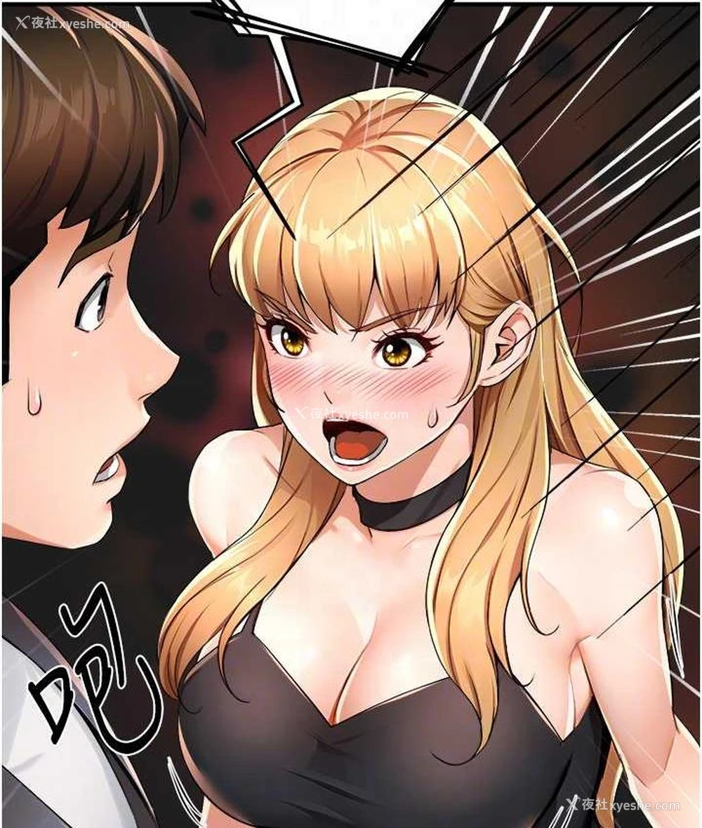 83P - 痒乐多阿姨