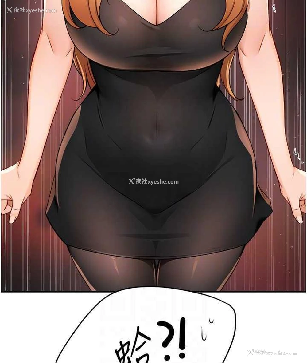 89P - 痒乐多阿姨