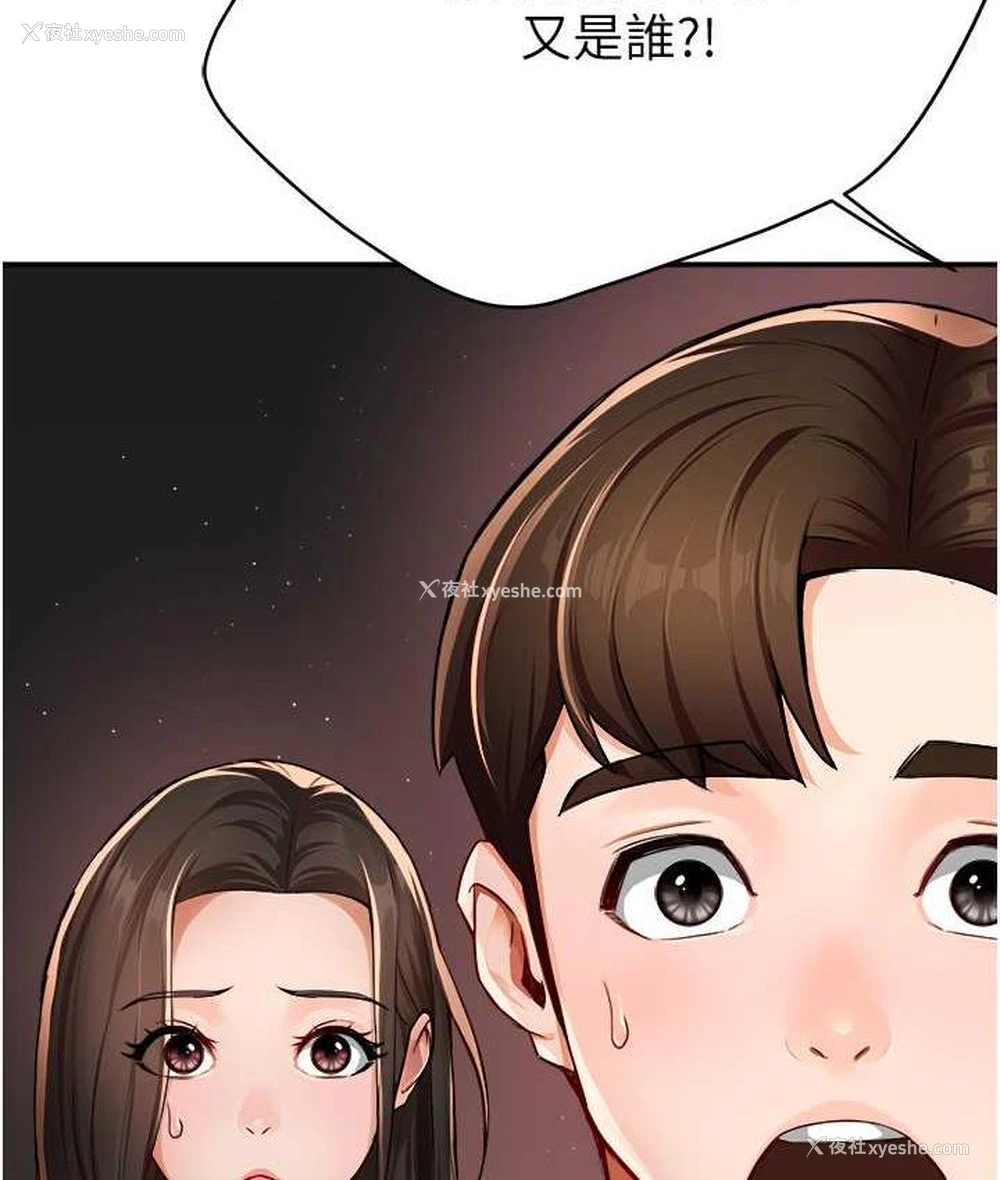 91P - 痒乐多阿姨