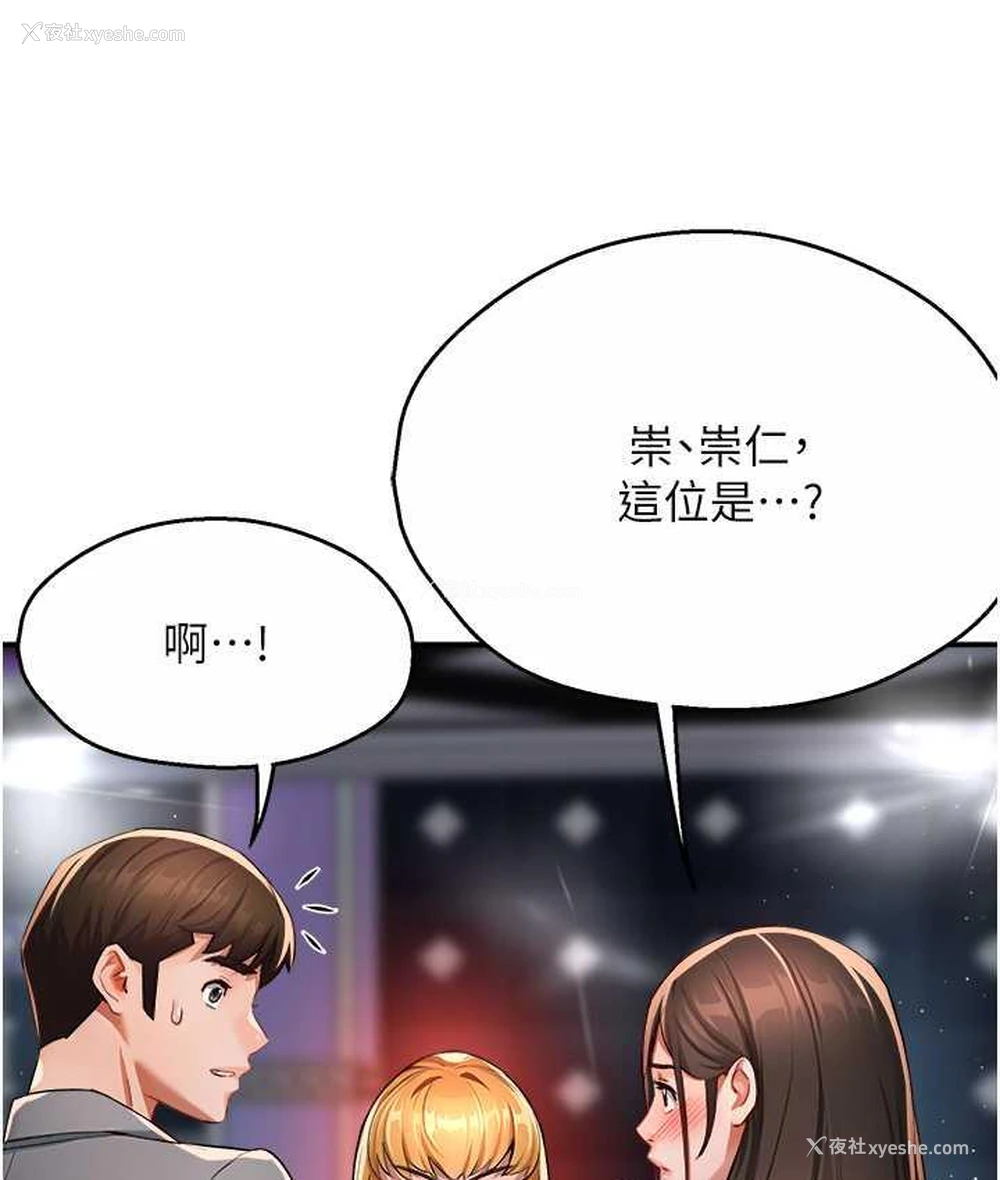 93P - 痒乐多阿姨