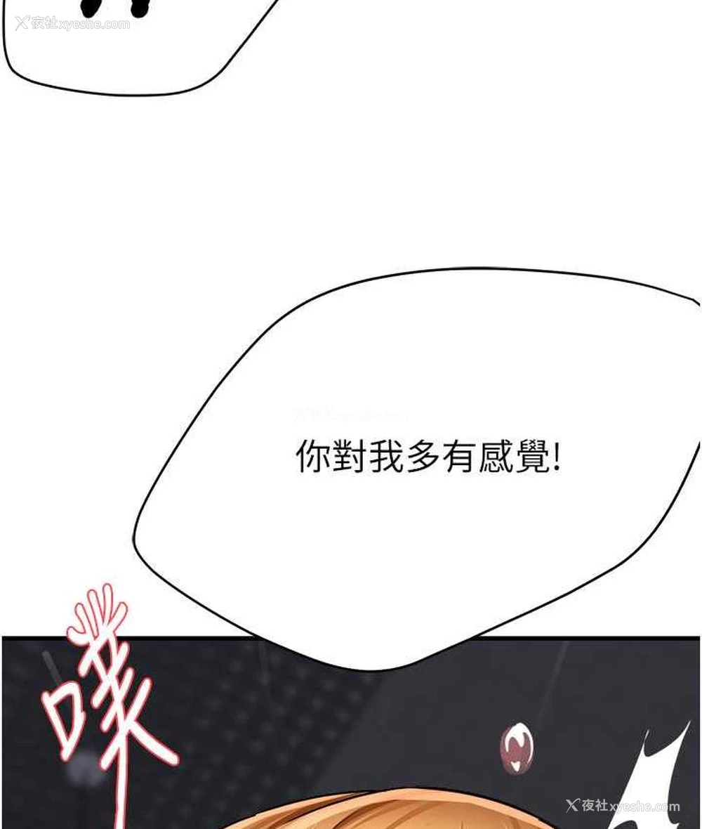 101P - 痒乐多阿姨