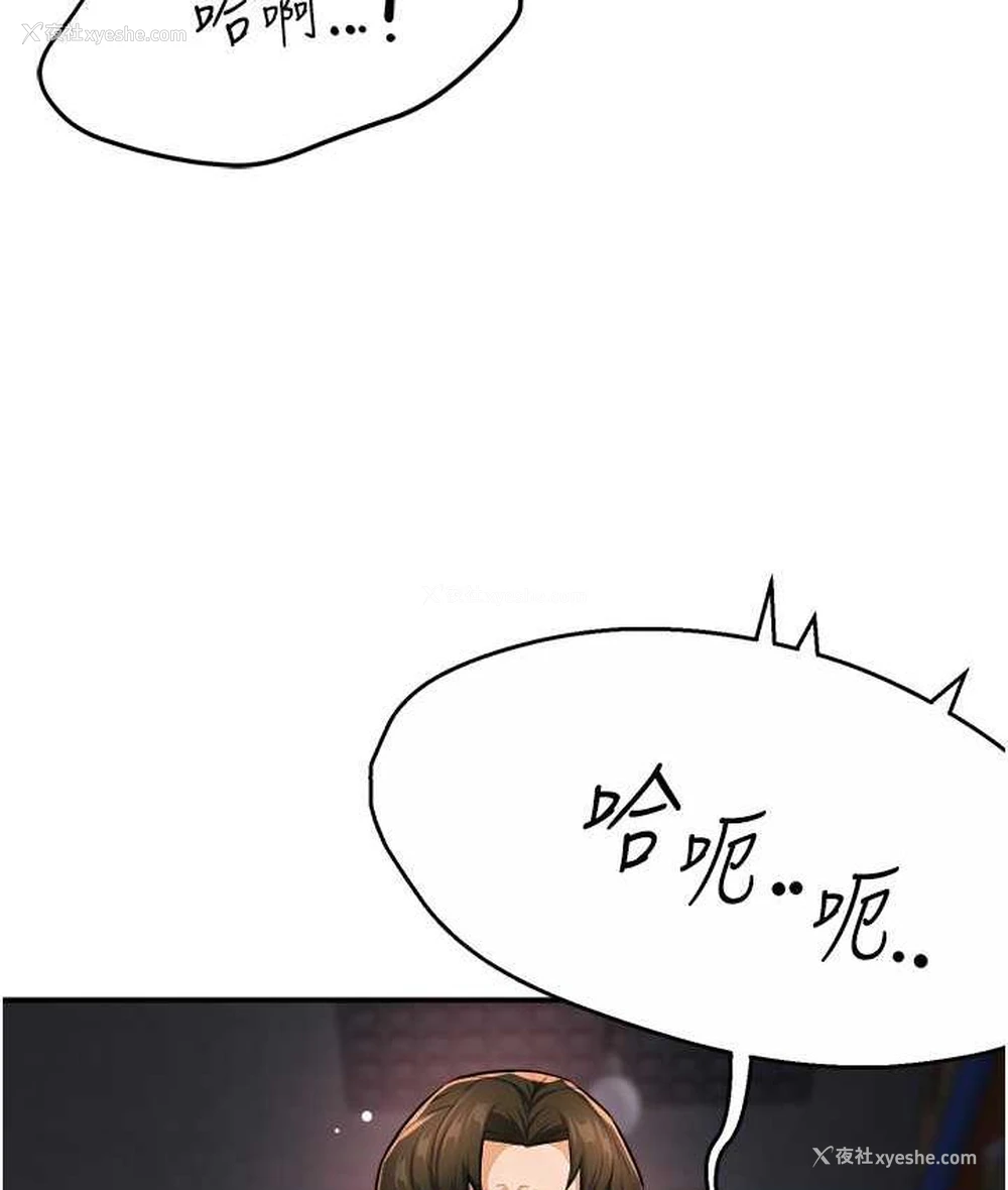 106P - 痒乐多阿姨