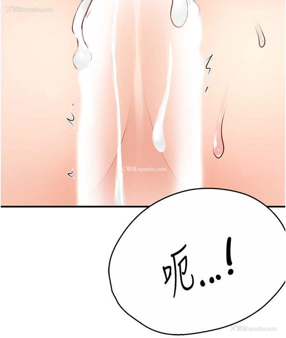 114P - 痒乐多阿姨