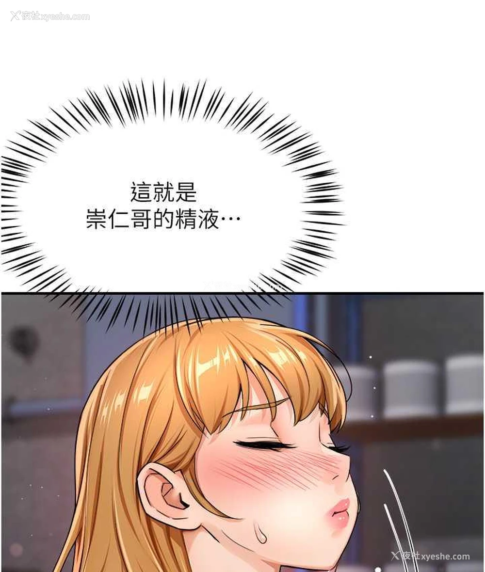 115P - 痒乐多阿姨