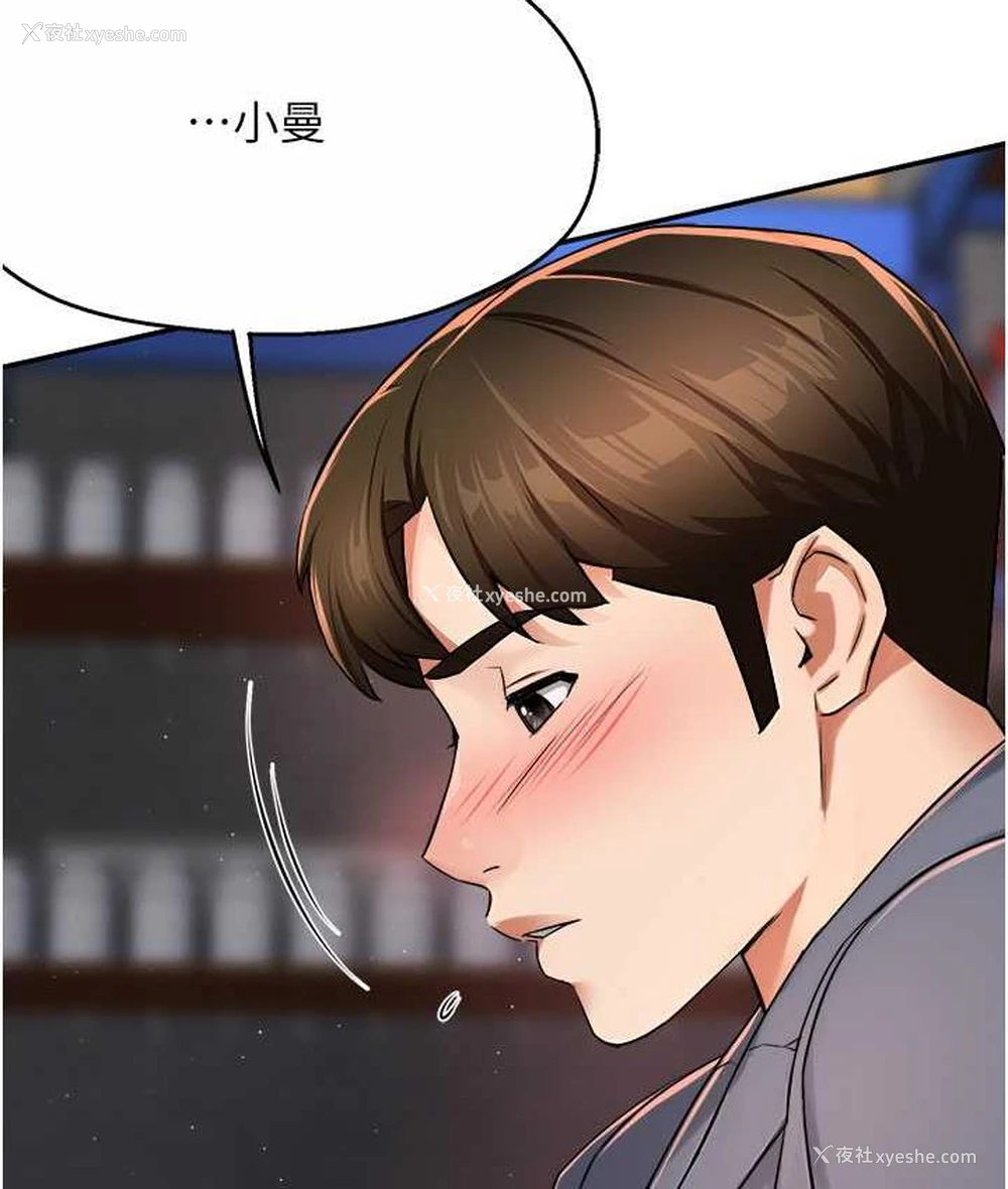 122P - 痒乐多阿姨