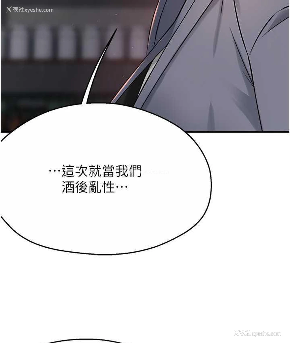 123P - 痒乐多阿姨